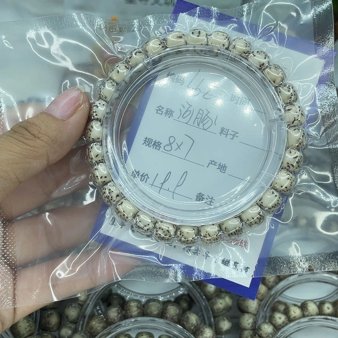****！吊坠星月菩提L62河豚8