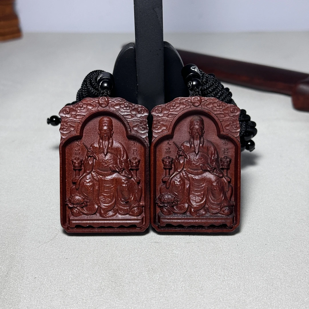 文昌帝君雷击枣木吊坠法物护身平安牌四六牌道家手持