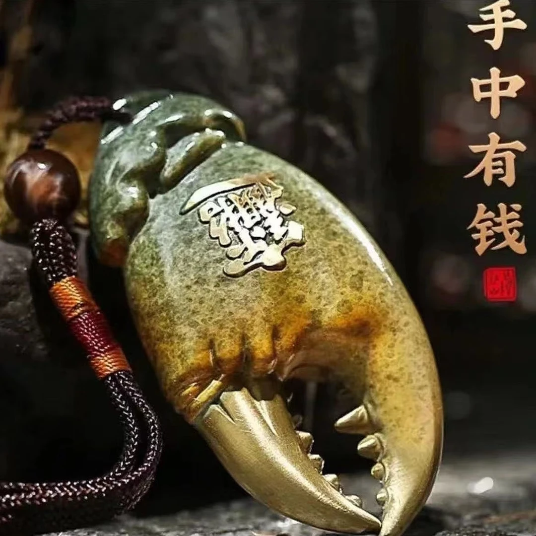 手里有钱纯铜蟹钳黄铜螃蟹脚纯手工寓意摆件新中式家居饰品把玩