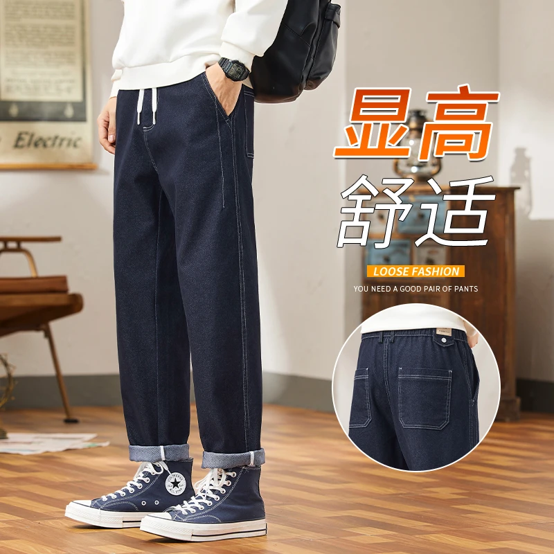 原色水洗丹宁牛仔裤男2025新款秋季宽松直筒长裤潮流百搭休闲裤子
