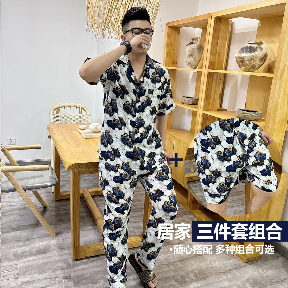 《特价三件套L》时尚印花休闲可外穿家居服套装