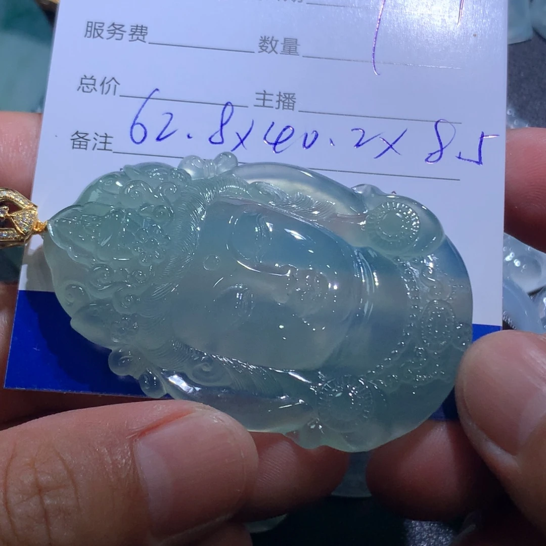 翡翠未镶嵌颈饰观音首