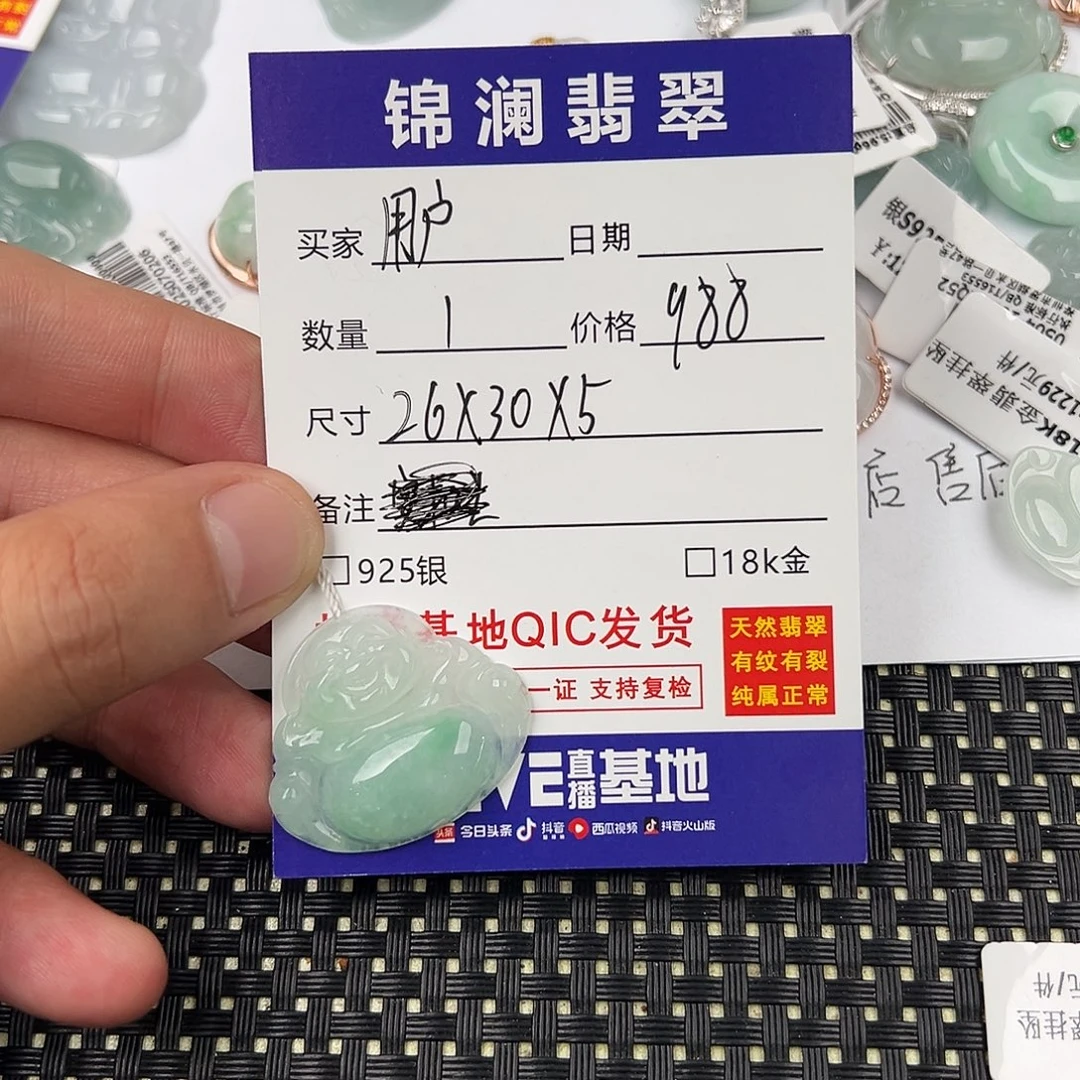 用***4翡翠未镶嵌颈饰佛公