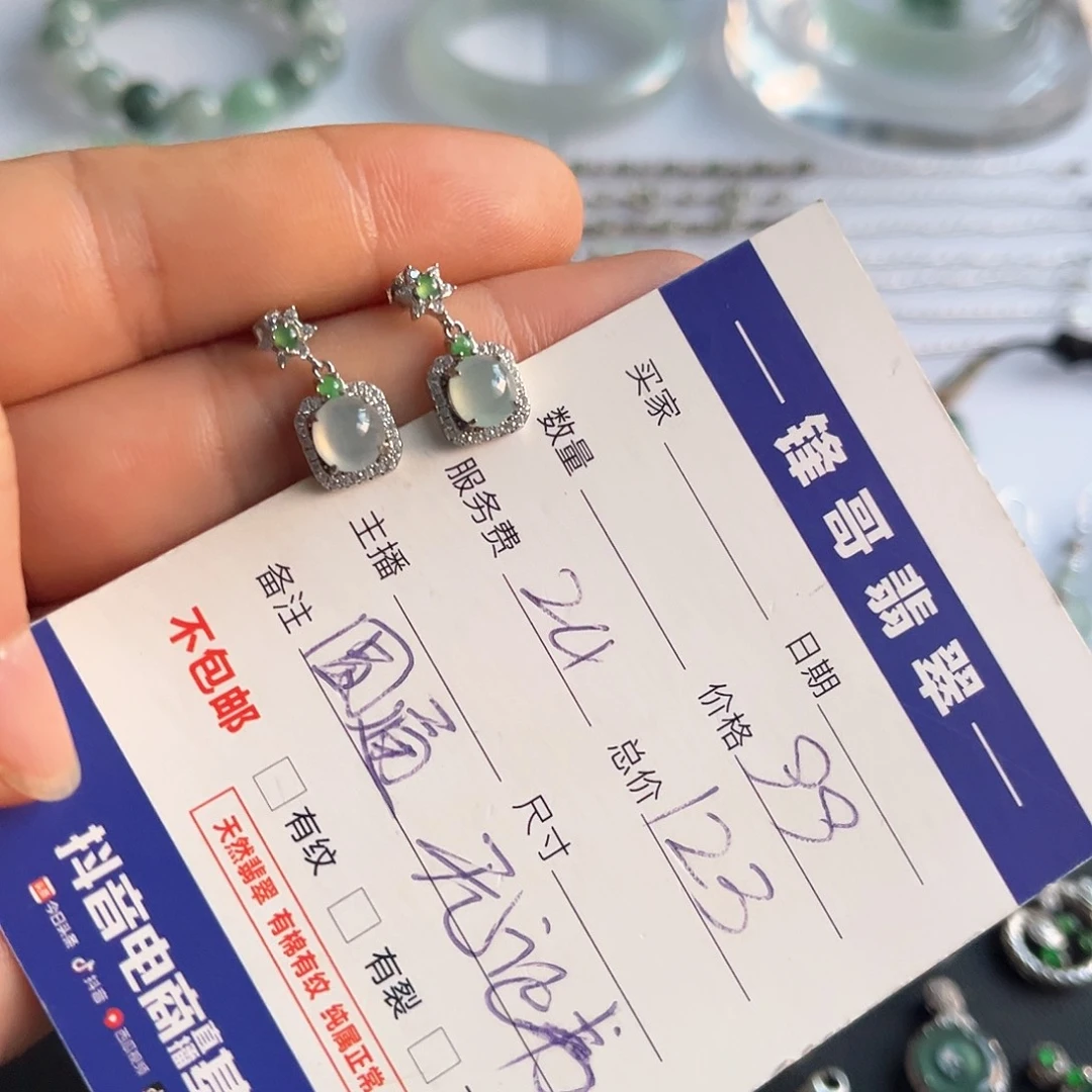 翡翠银S925镶嵌耳饰福利