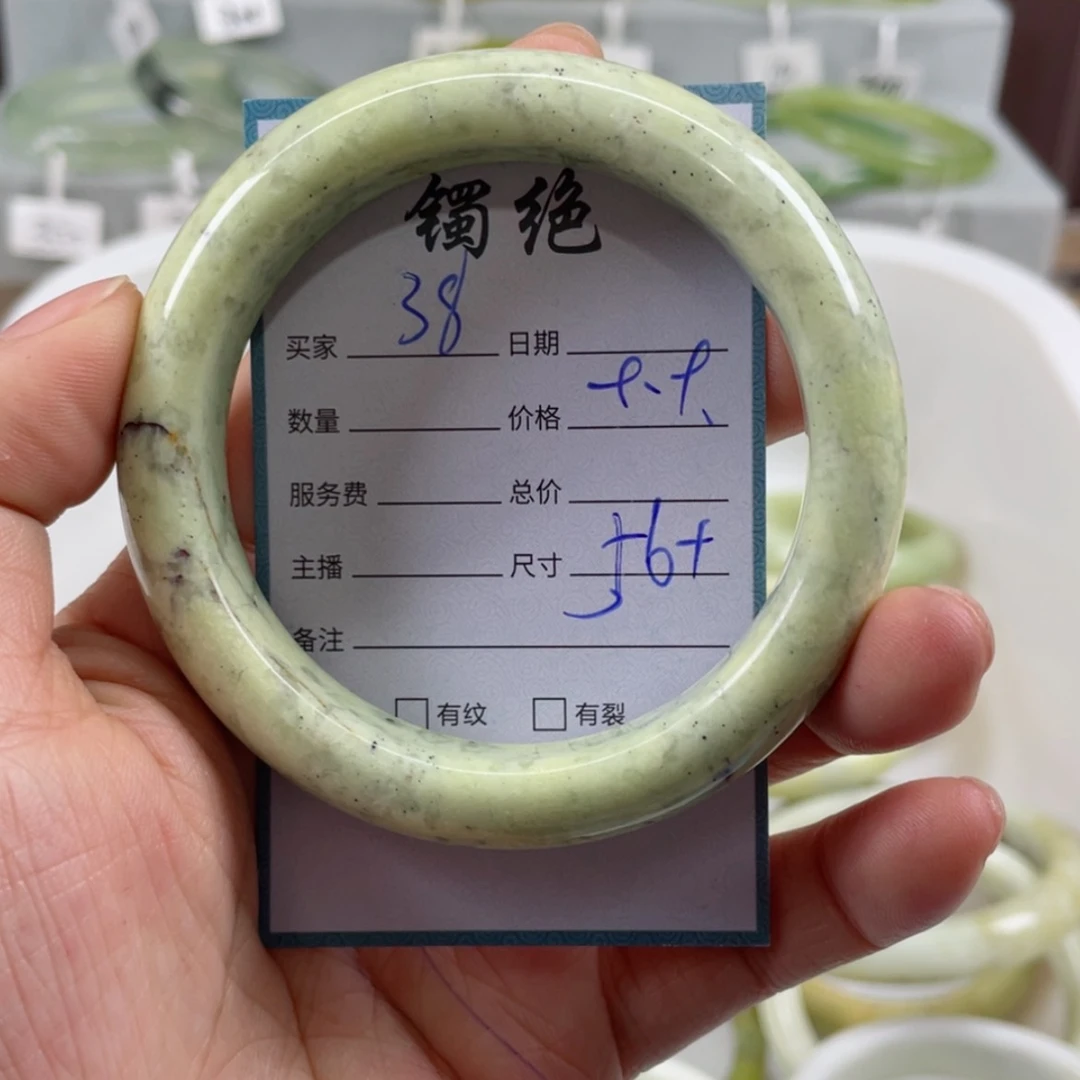 【闪购商品】蛇纹石玉手镯未镶嵌
