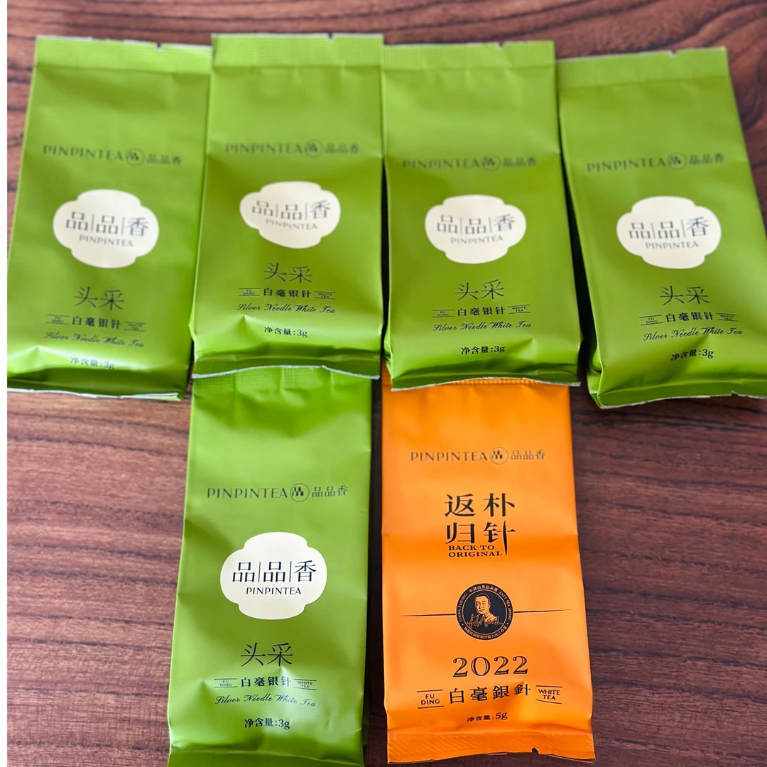 2025年头采品鉴茶5泡（15g）送返朴归针品鉴茶