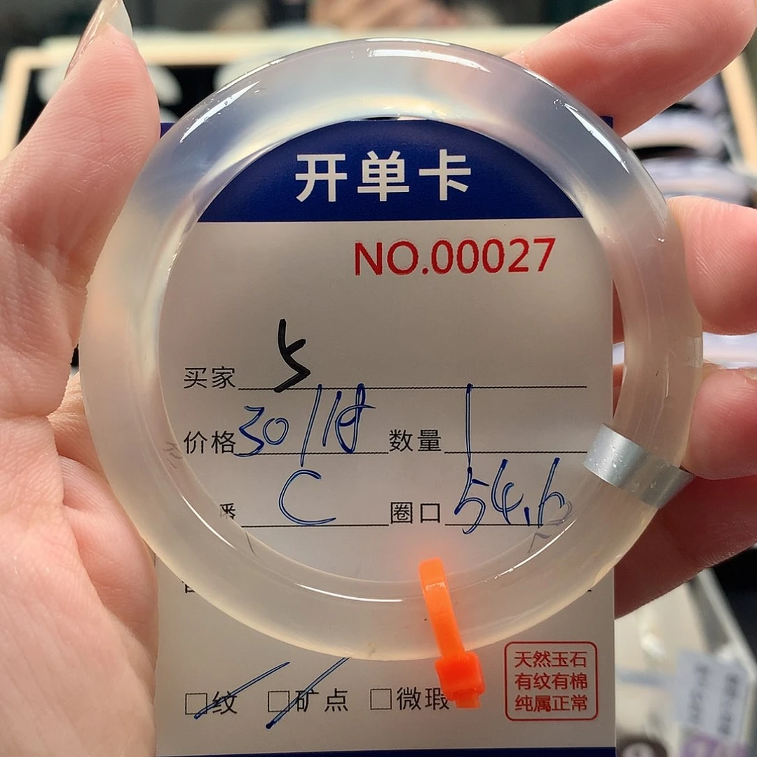 玛瑙/玉髓手镯未镶嵌胖**?