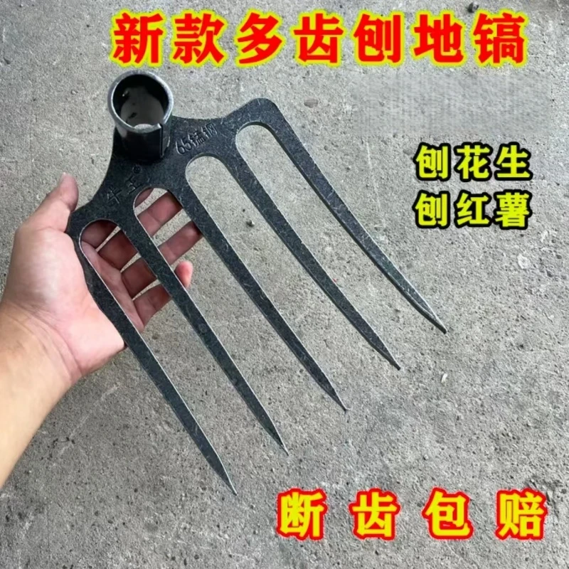 新型65锰钢特厚多齿全钢耙子农用镐翻地挖花生红薯刨青储松土神器