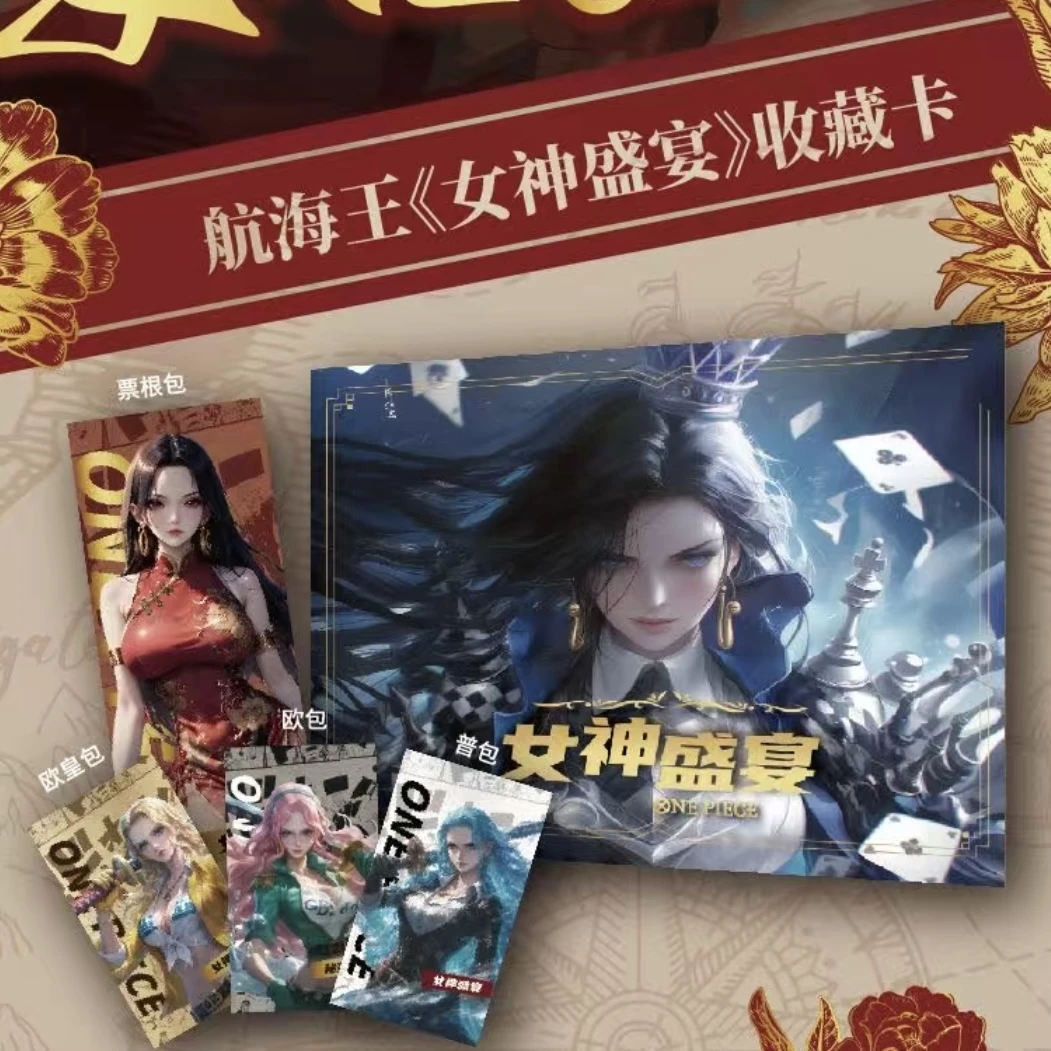 【猜尾+盒】秘卡海贼王 二次元 收藏卡