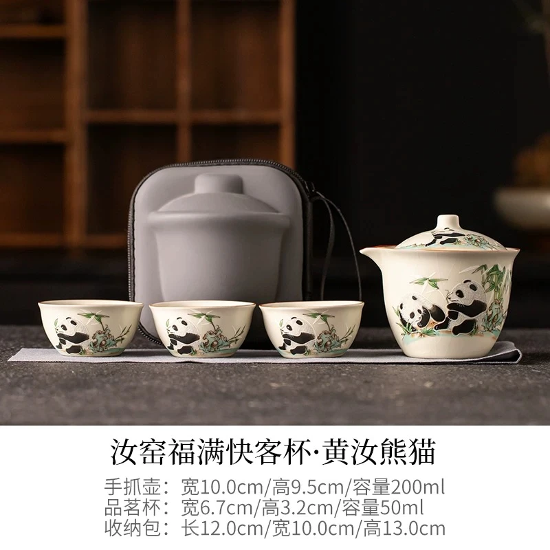 大海茶器@@YS461-熊猫旅行茶具