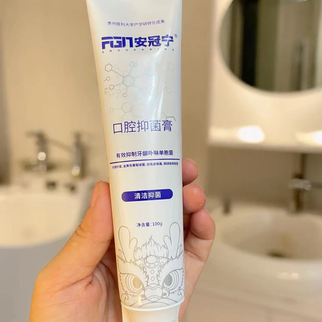 安冠宁口腔黏膜抑菌膏