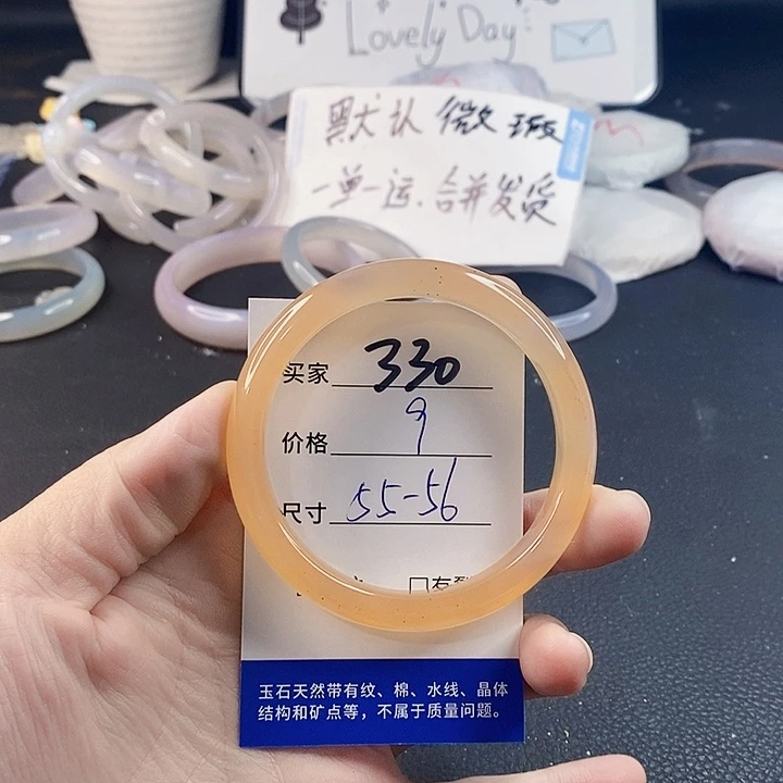 手镯玛瑙/玉髓未镶嵌