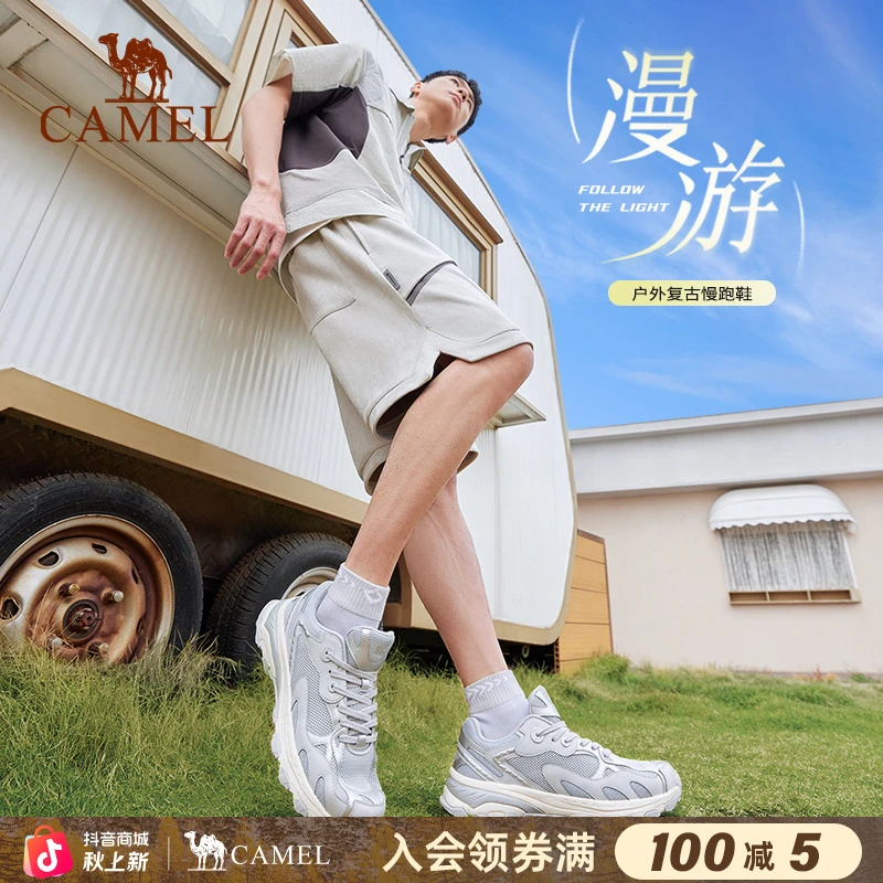 【漫游-透网款】骆驼慢跑鞋运动登山鞋老爹休闲鞋户外男生运动鞋