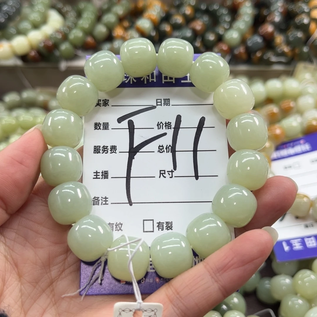 未镶嵌手链和田玉麦*