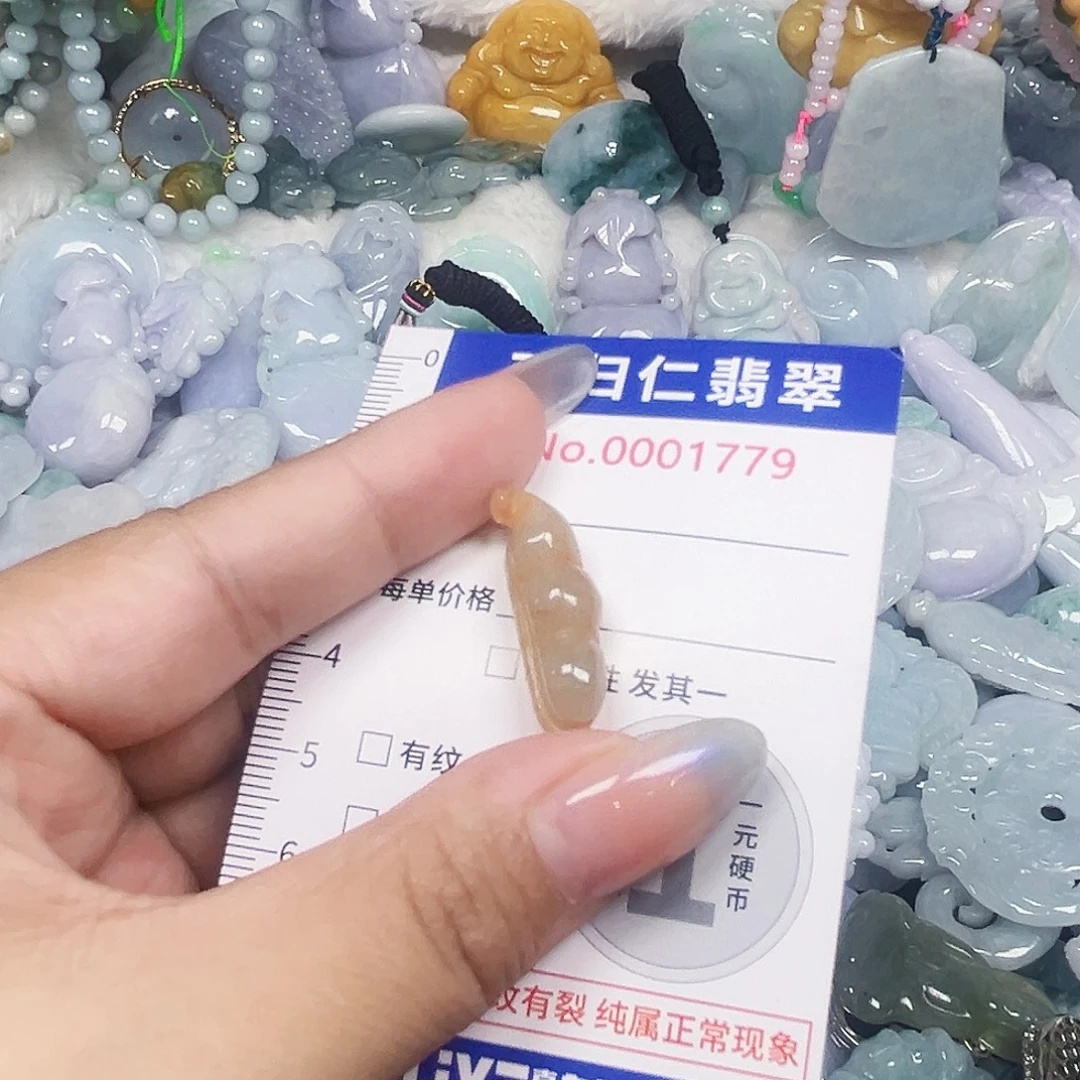 翡翠未镶嵌吊坠(不含链)111
