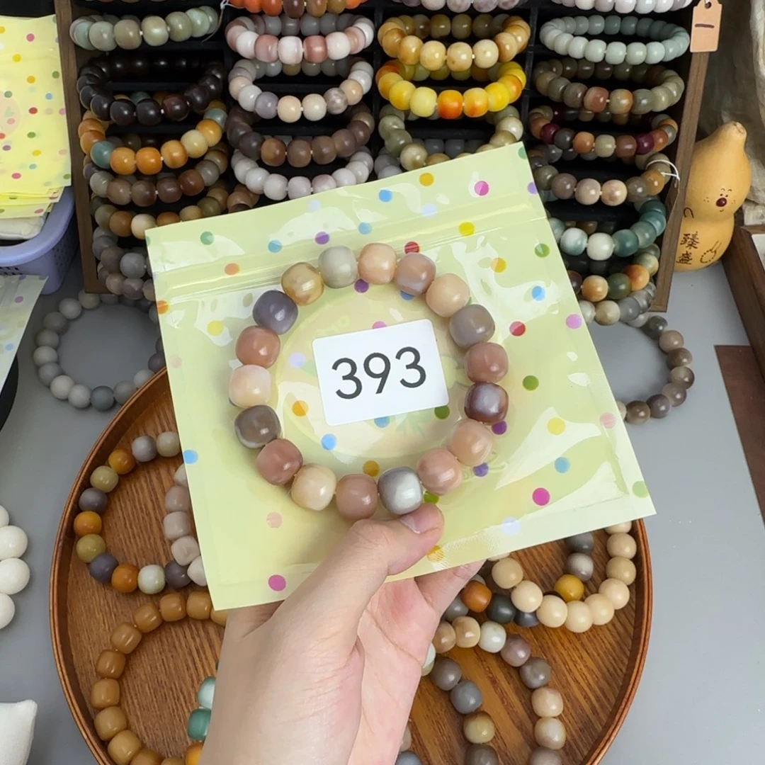 Z***.白玉菩提吊坠393  桃桃牛乳