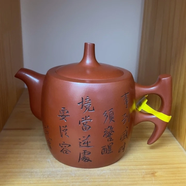 紫砂茶壶宜兴紫砂壶