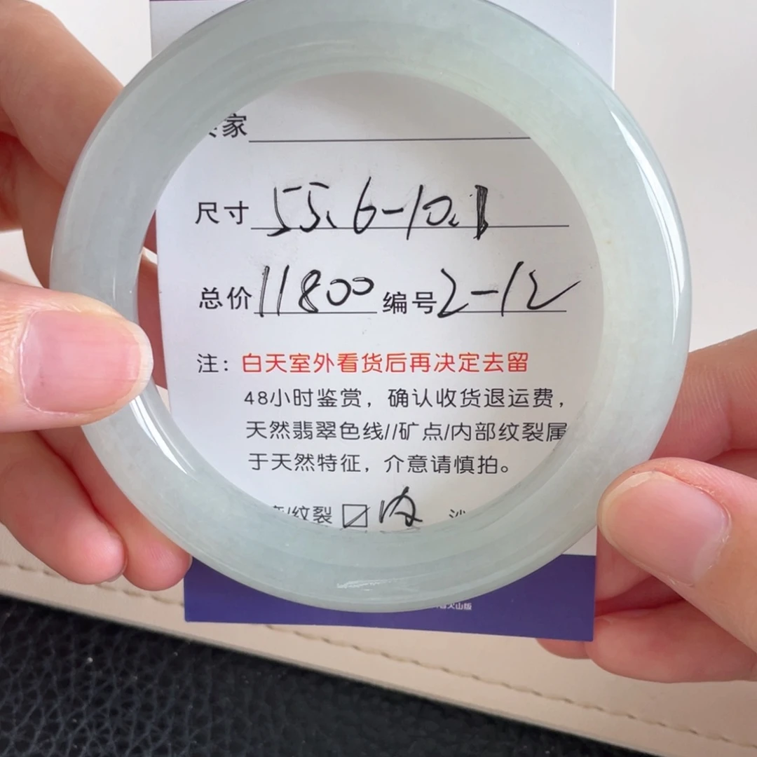 未镶嵌手镯翡翠翡翠手镯