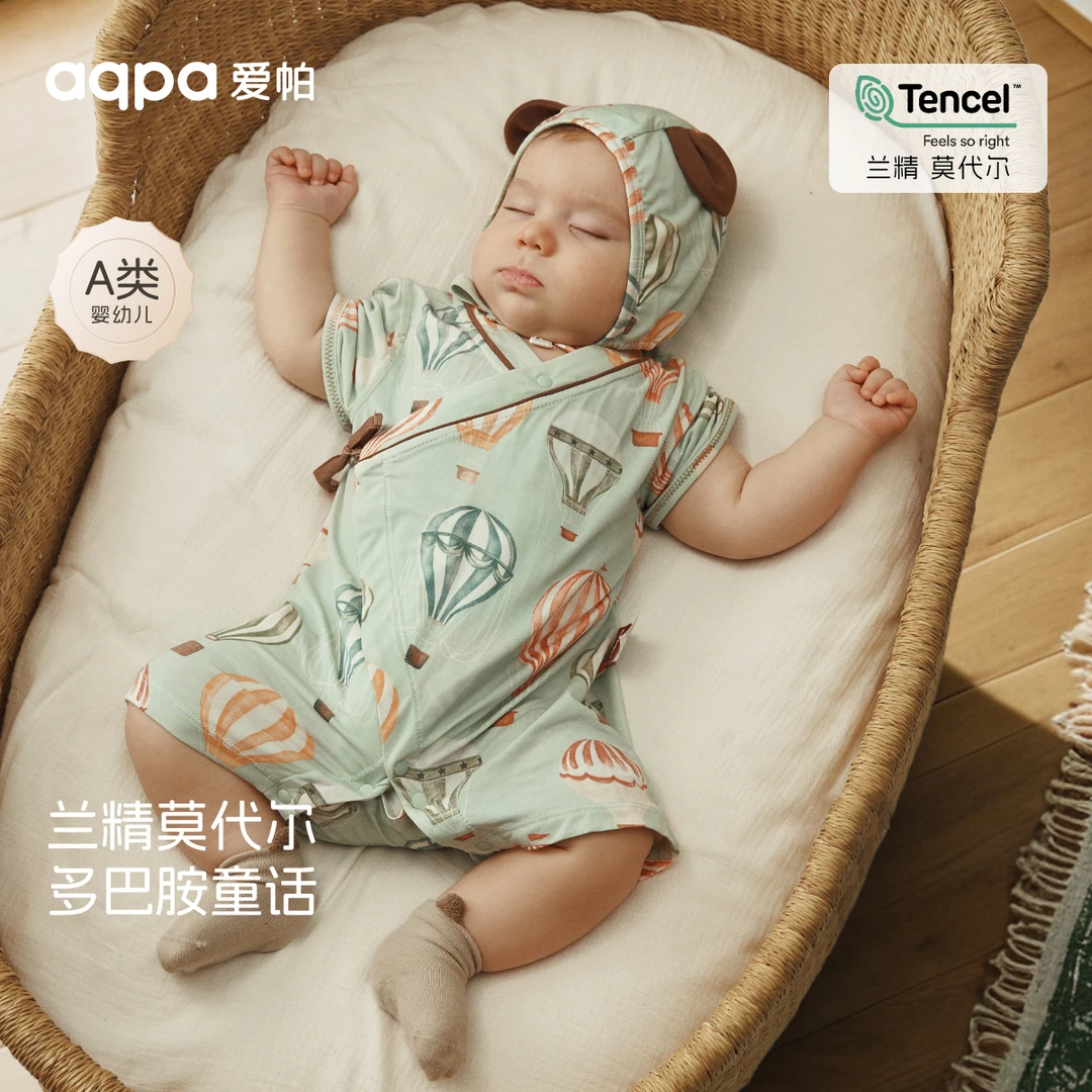 【土耳其童话】aqpa爱帕宝宝儿童夏季绑带连体衣婴幼儿新生哈衣