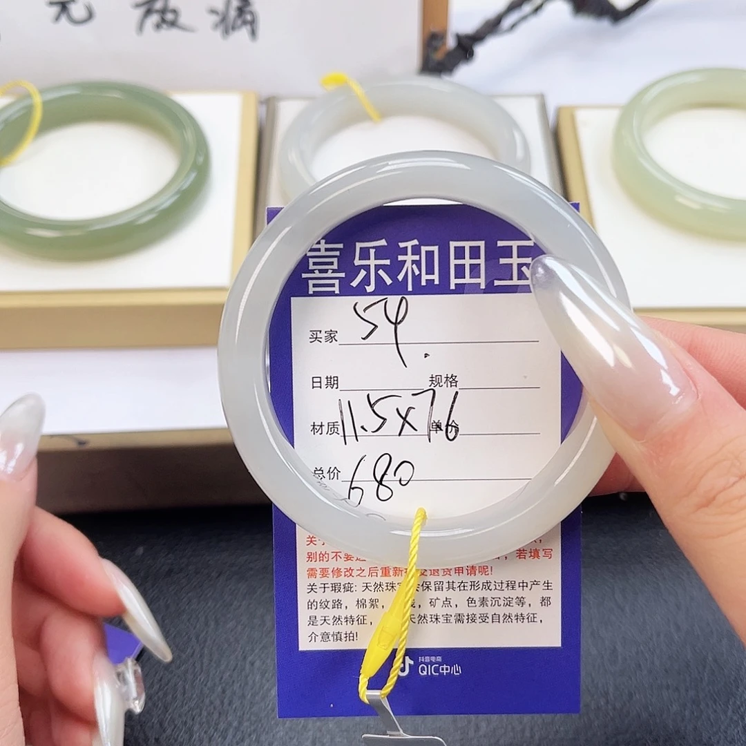 未镶嵌手镯和田玉
