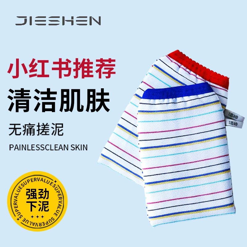 搓澡巾成人双面强力粗砂搓泥神器搓灰洗澡巾女男后背搓背手套澡巾
