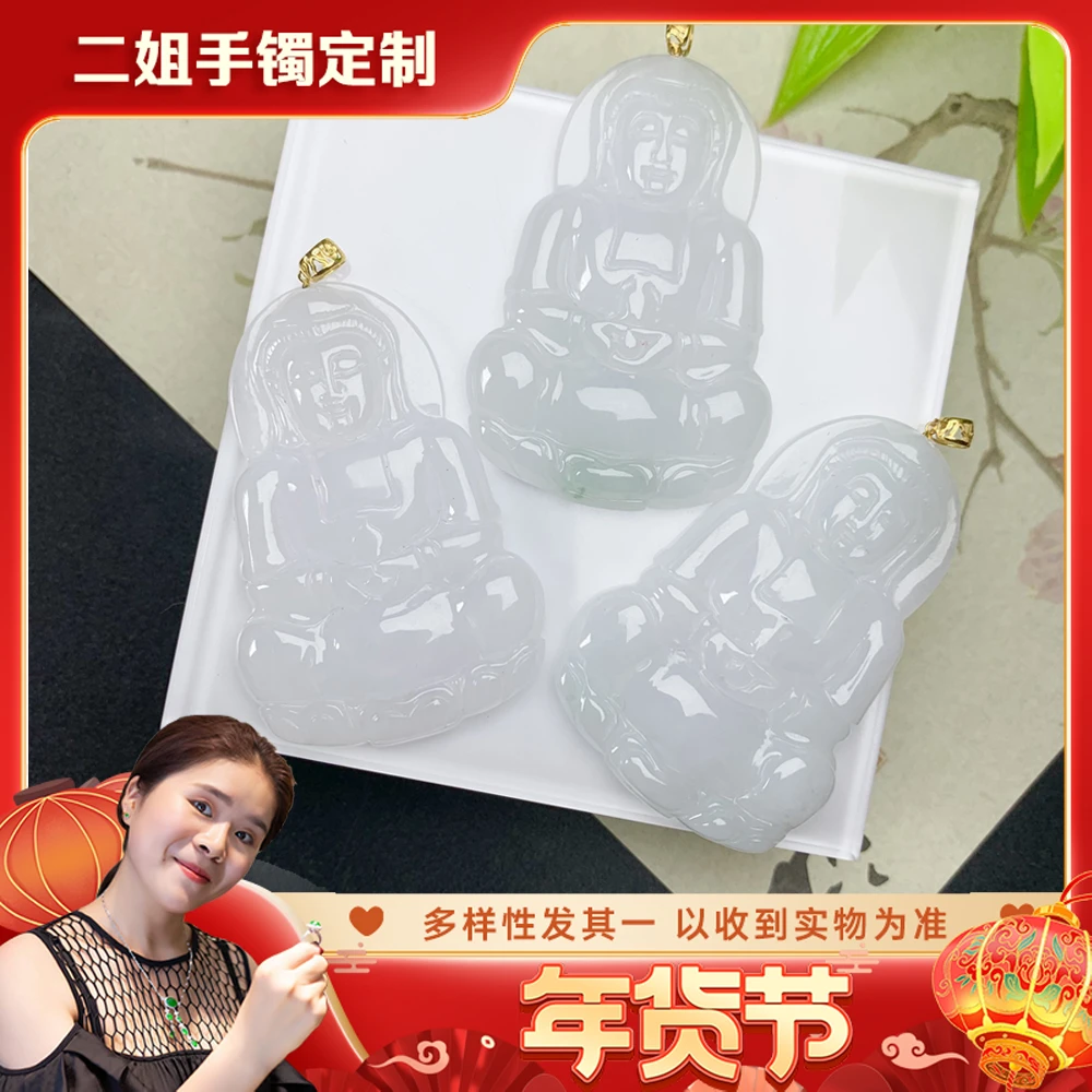 【年货节】18K观音ZBAJC-JC1060B@多样性（配绳）发其一CP