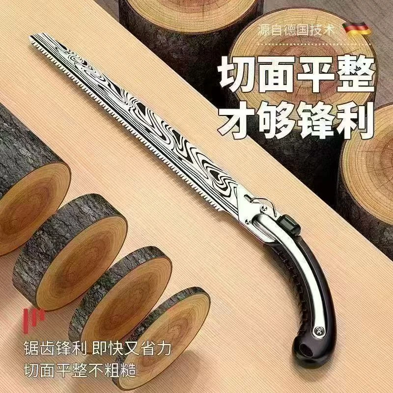 【锯树神器】德国进口钢特快大马士革伐木锯鸡尾木工手锯剪定锯