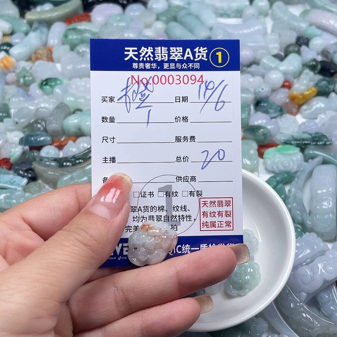 翡翠戒指9K金镶嵌橙****?