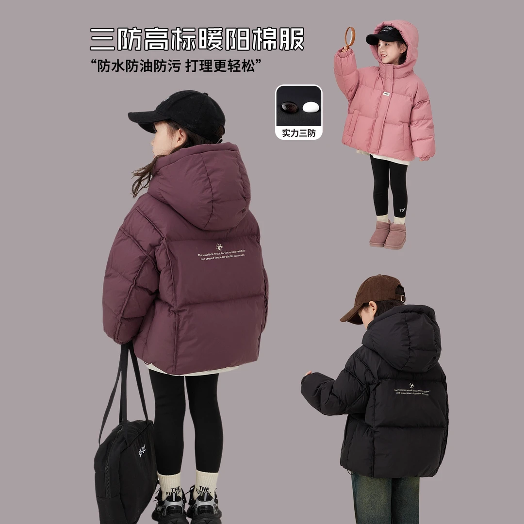 儿童冬装外套新款羽绒棉服短款洋气棉袄男女童韩版加厚棉衣潮