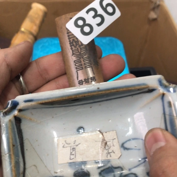 陶瓷孤品单件车里拍