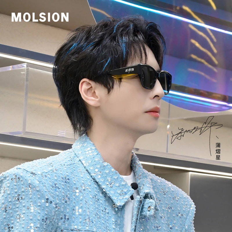 【蒲熠星同款】陌森25年大框百搭男女猫眼太阳镜街拍潮流墨镜MS3118