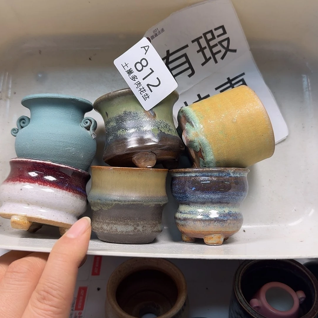 罐陶瓷艺术品设计与制作