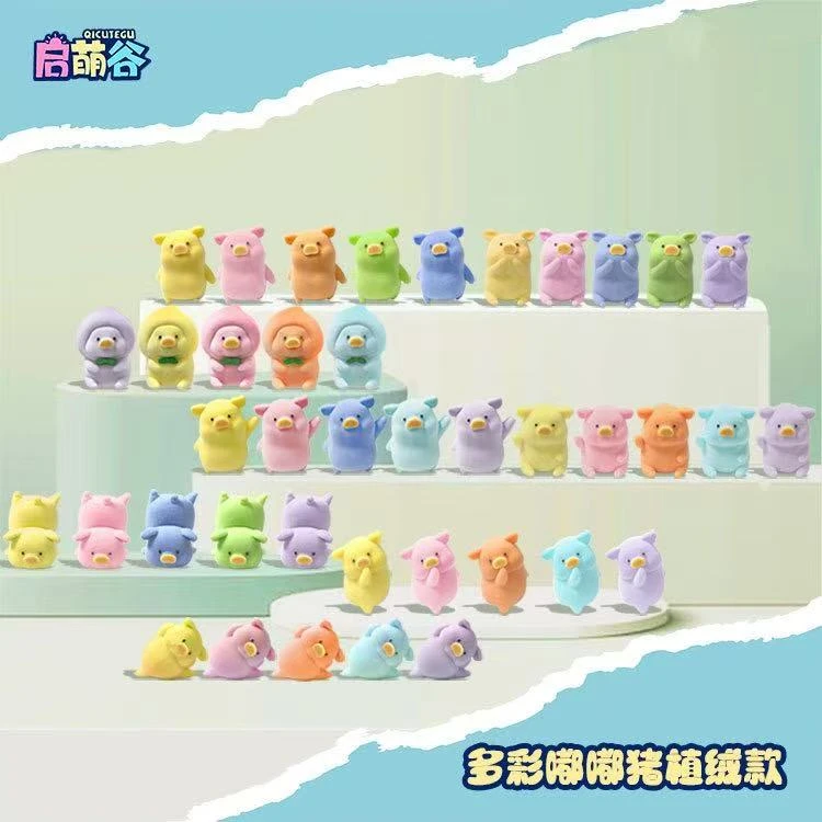 [默认代拆]多彩嘟嘟盲盒