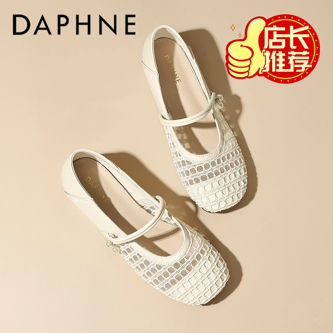 达芙妮法式绝美单鞋女款春季新款网面透气平底防滑一字带玛丽珍鞋