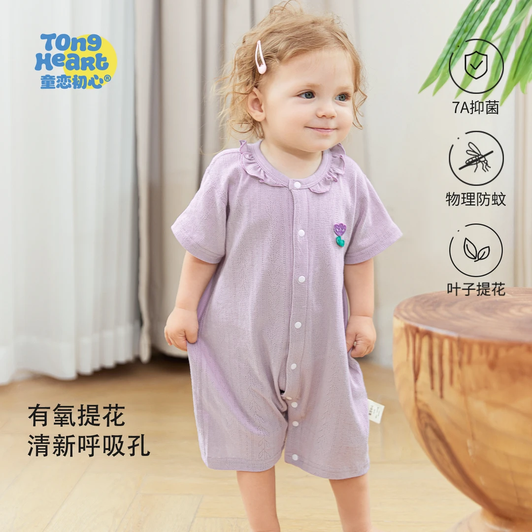 婴儿连体衣夏季新款宝宝衣服薄款短袖新生婴幼儿纯棉男女提花夏装