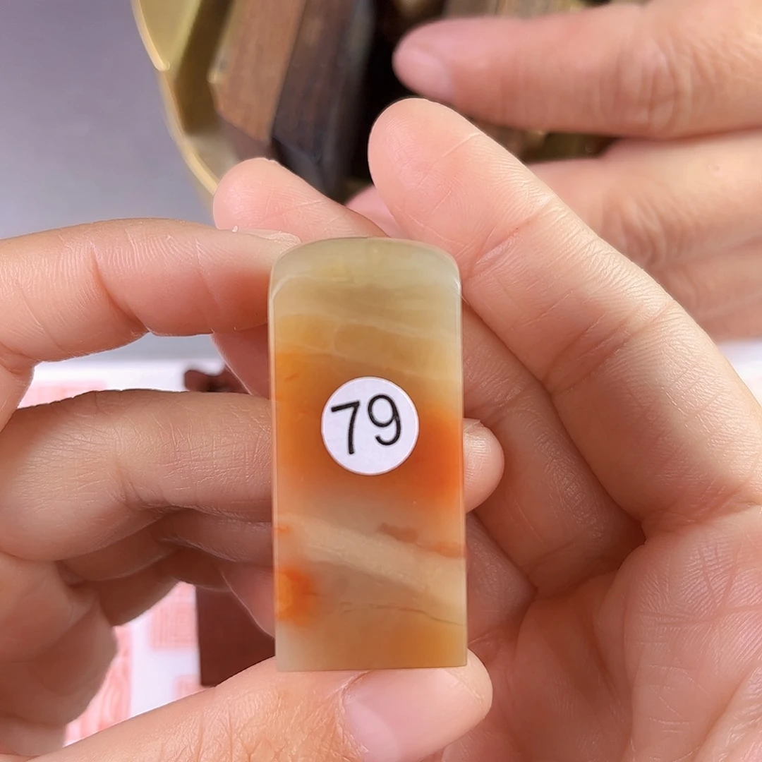 昌化石印石79号老挝石2厘米