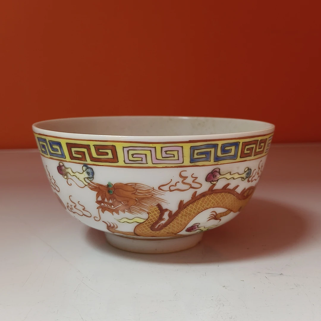 清光绪 粉彩龙凤呈祥碗