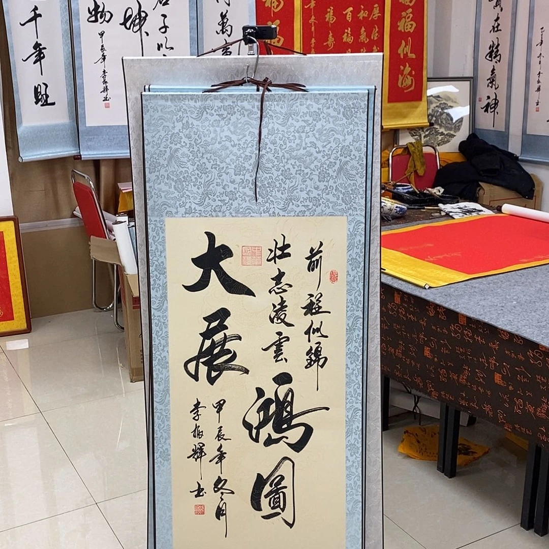 书法书法作品参加