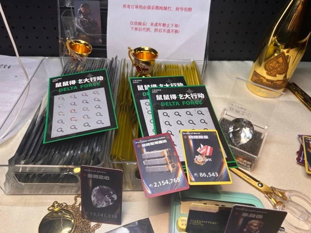 鼠鼠收藏卡护航款式拍一发五