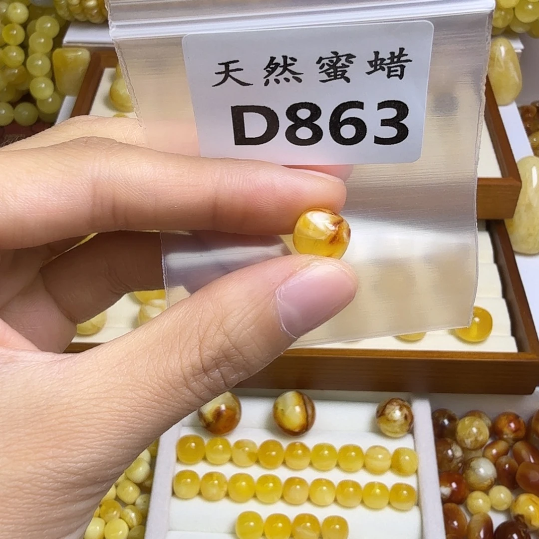 狂***维蜜蜡未镶嵌裸石863号，10.mm