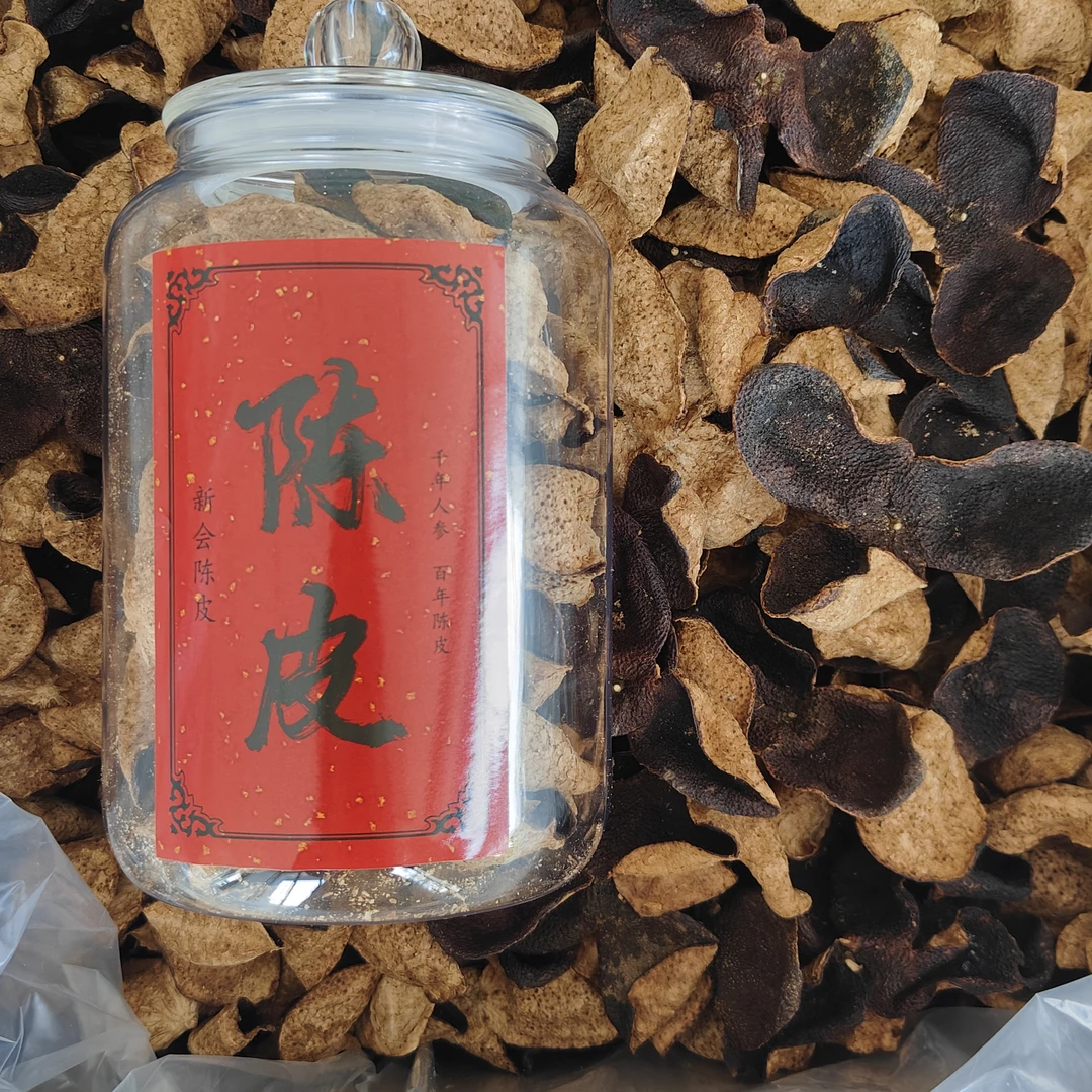【直播间专属】2015天马新会陈皮250克瓶装