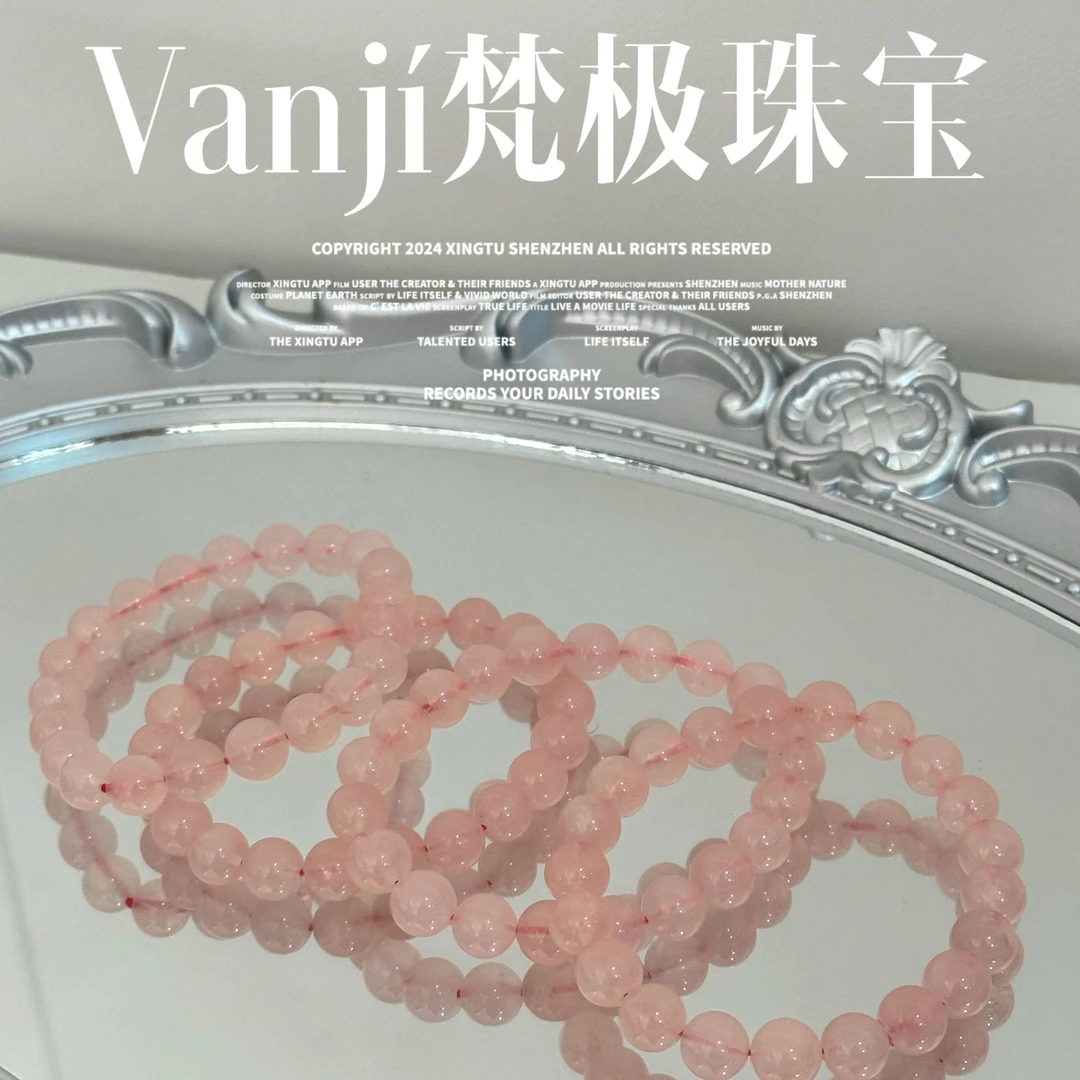 《正yuan》粉泡泡粉水晶天然马粉晶人际关系百搭神器水晶素圈