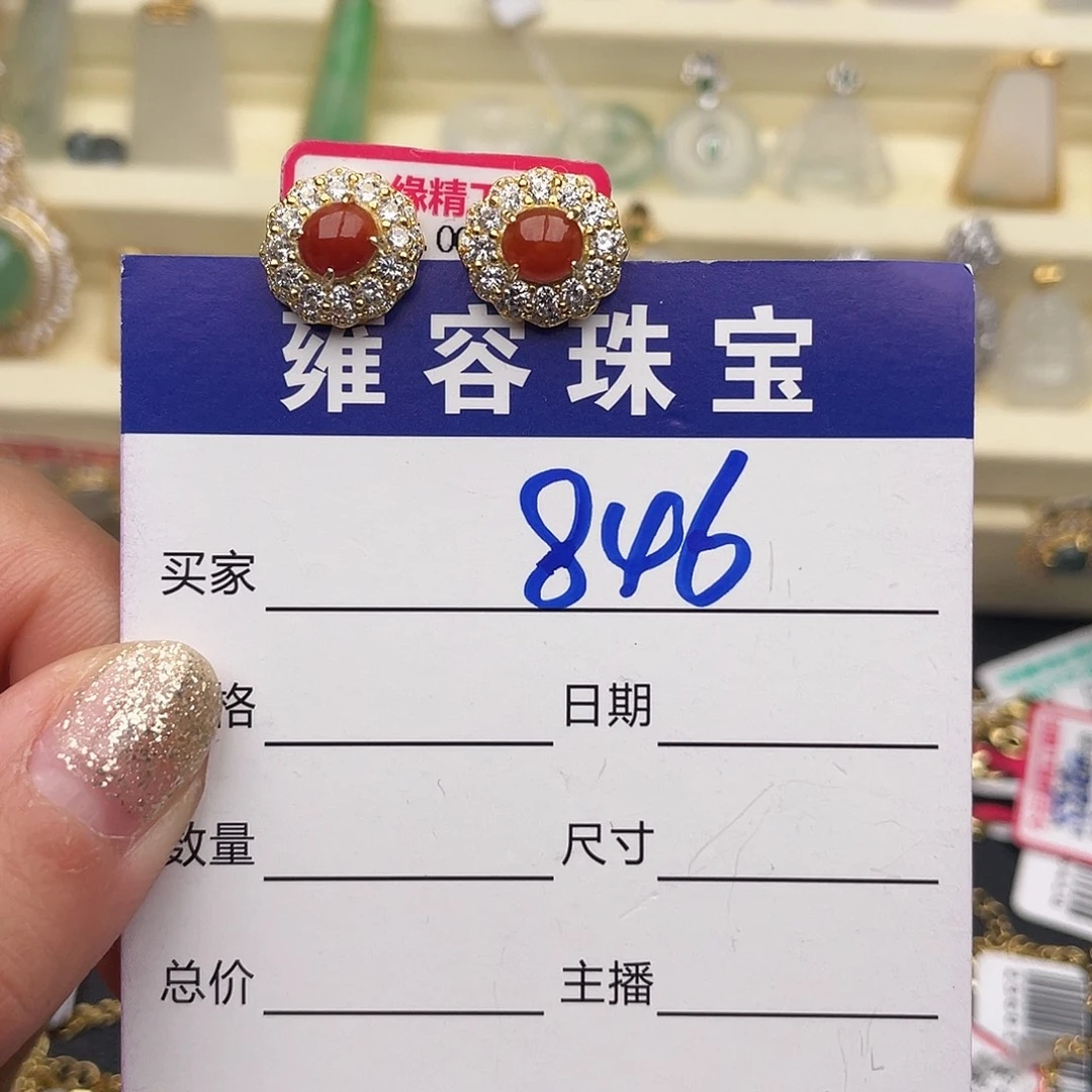 翡翠银S925镶嵌戒指