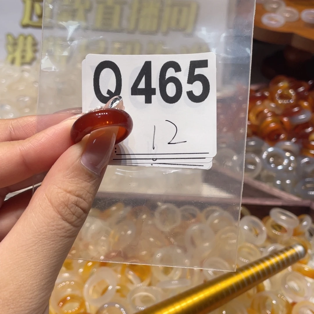未镶嵌戒指玛瑙/玉髓465
