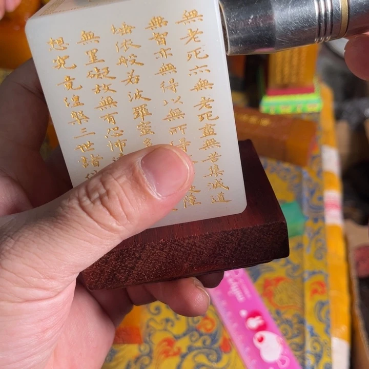印石寿山石寿山石