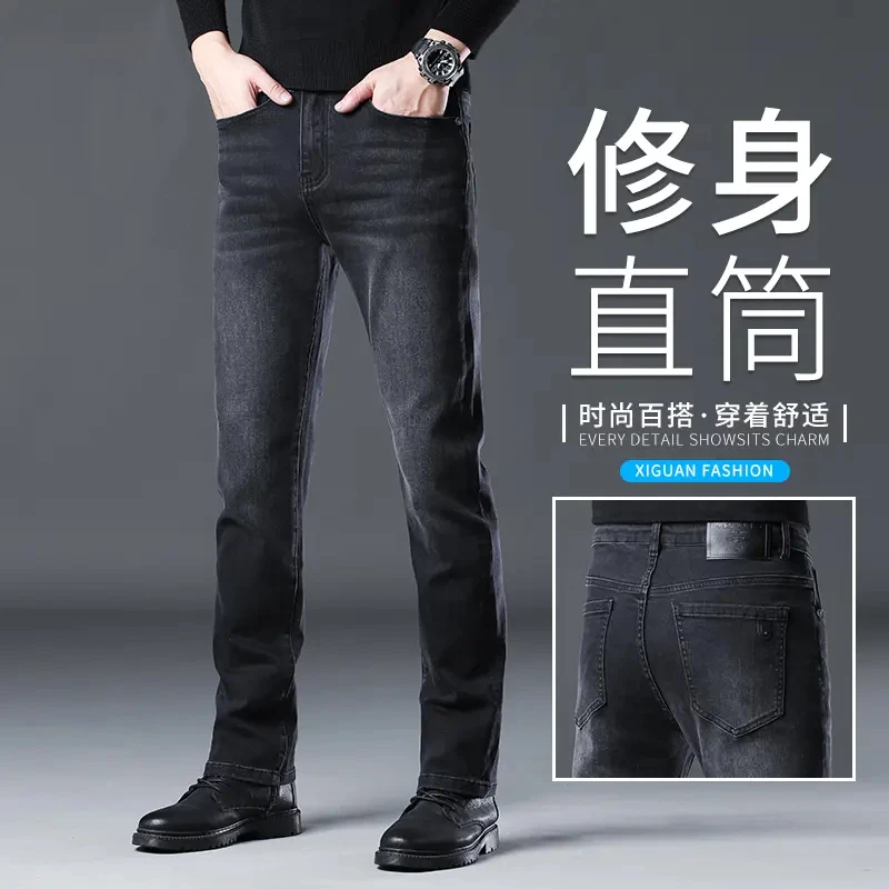 香港2025秋季黑灰色牛仔裤男士2025新款潮牌商务潮流弹力百搭长裤