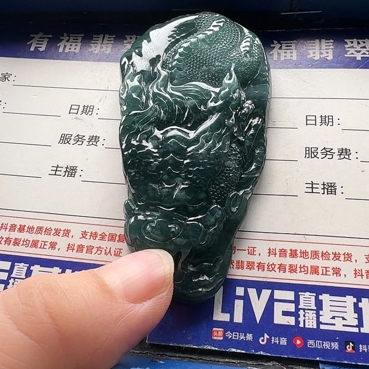 翡翠未镶嵌颈饰龙头