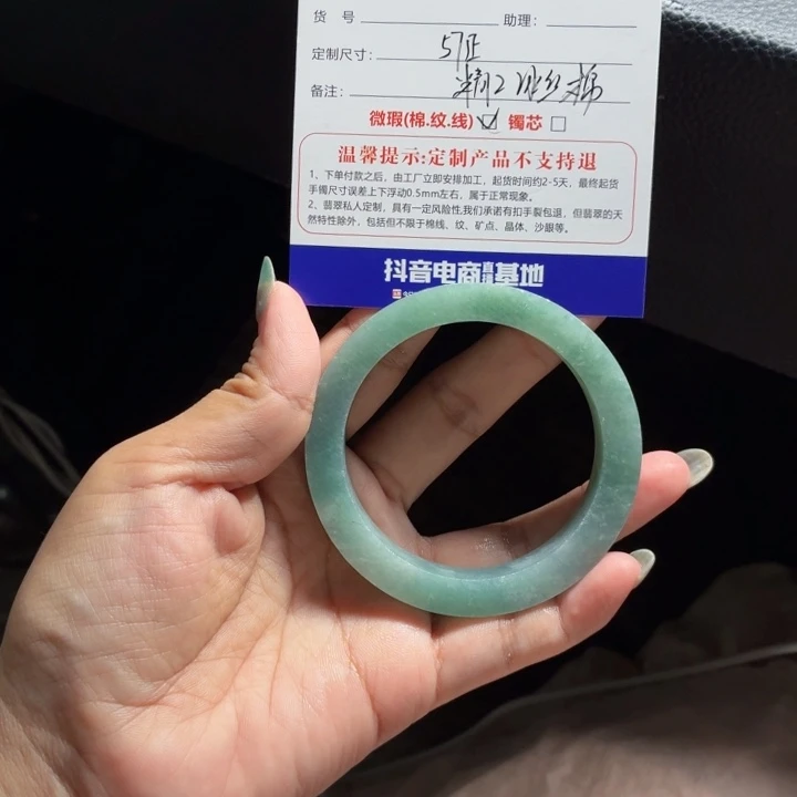婷***未镶嵌翡翠手镯定制翡翠