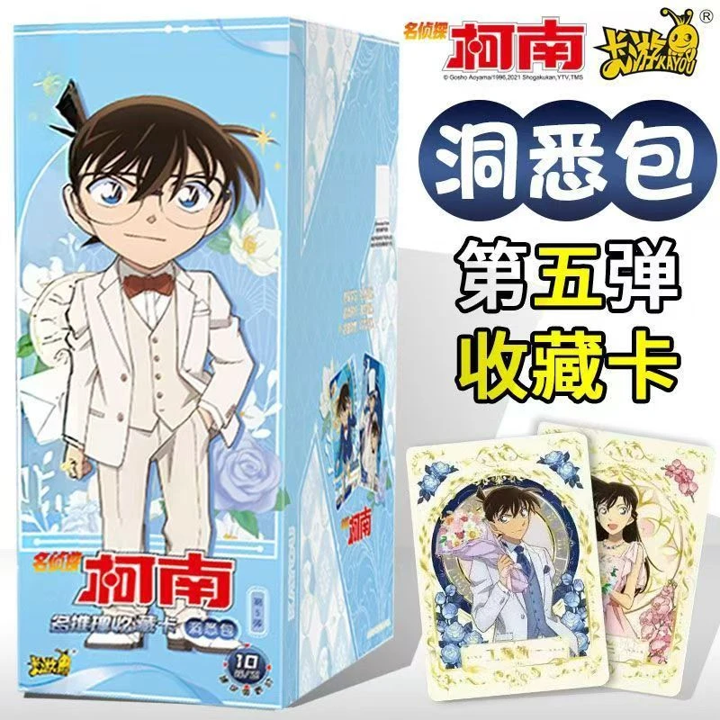 【玩法】柯南洞悉五玩法合集