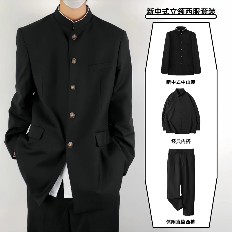 新中式中山装dk日系制服立领诘襟学兰服西装男春秋季中式西服西裤